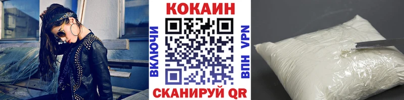 Купить наркотики Махачкала Конопля APVP ГАШИШ COCAIN