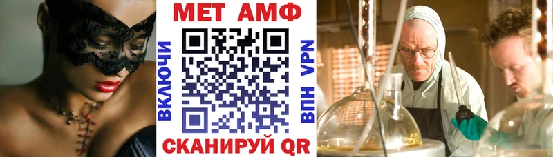 kraken онион  Махачкала  АМФ 98% 