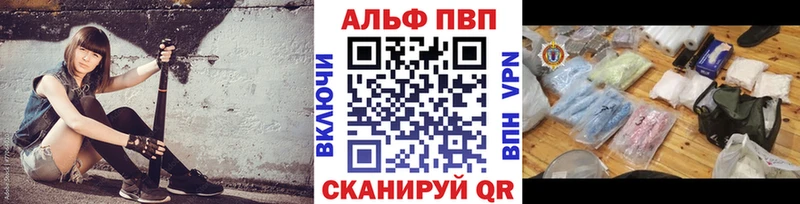 Alfa_PVP Соль  купить  цена  Махачкала 