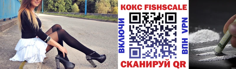 купить наркотик Махачкала Кокаин Перу
