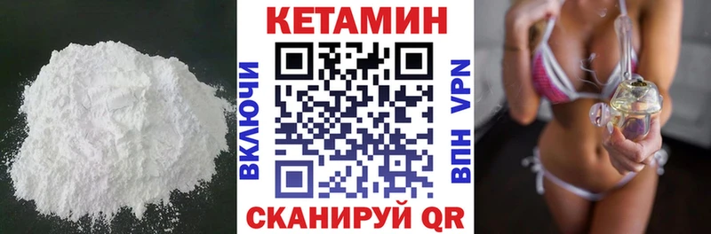 сайты даркнета официальный сайт  наркотики  Махачкала  КЕТАМИН ketamine 