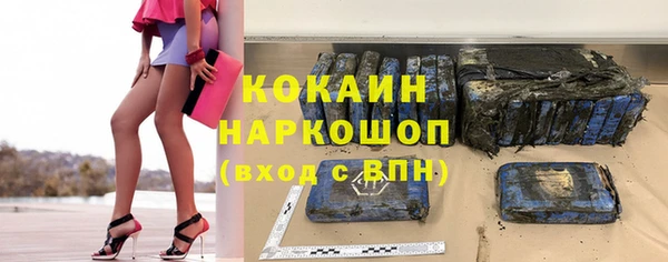 соль ск Аркадак