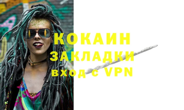 соль ск Аркадак