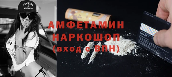MDMA Premium VHQ Арсеньев