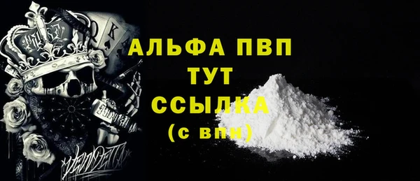 бутират Усолье-Сибирское