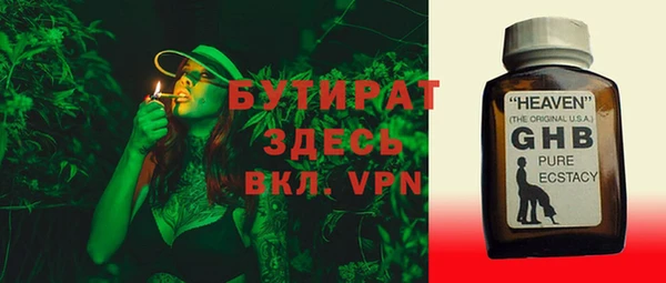 MDMA Premium VHQ Арсеньев