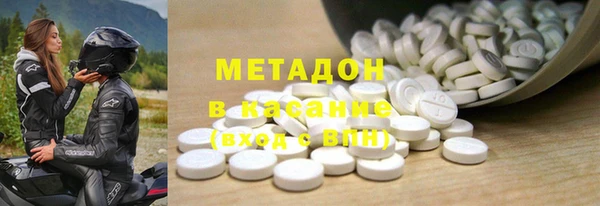 бутират Усолье-Сибирское