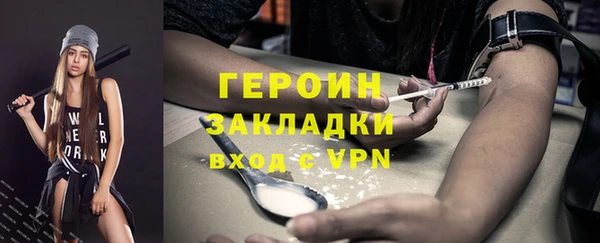 бутират Усолье-Сибирское