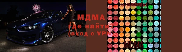 MDMA Premium VHQ Арсеньев