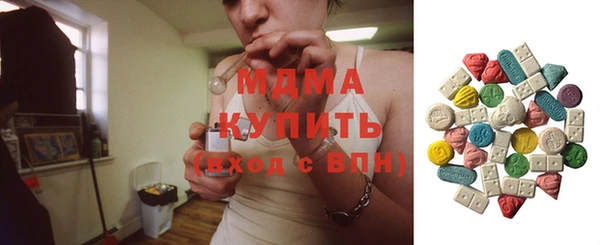 альфа пвп Армянск