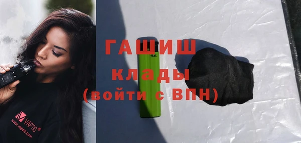 соль ск Аркадак