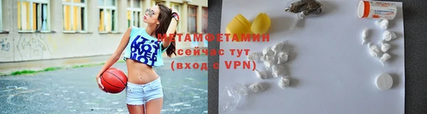 спиды Усинск