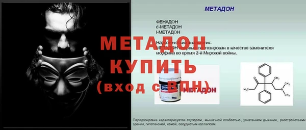 бутират Усолье-Сибирское