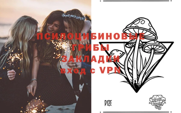 MDMA Premium VHQ Арсеньев
