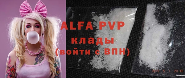 соль ск Аркадак