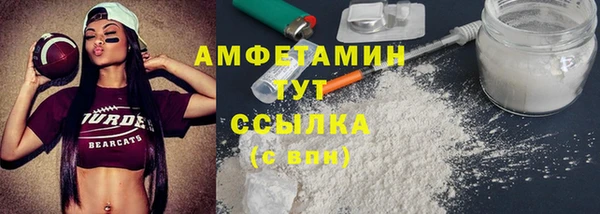 соль ск Аркадак