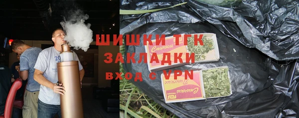 бутират Усолье-Сибирское