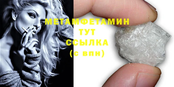 гашик Усмань