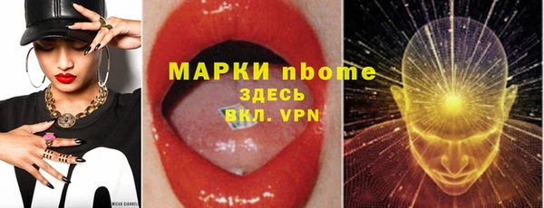 спиды Усинск