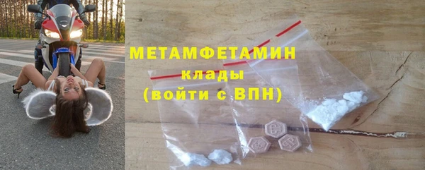 бутират Усолье-Сибирское