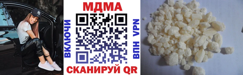купить наркотики сайты  Махачкала  МДМА crystal 