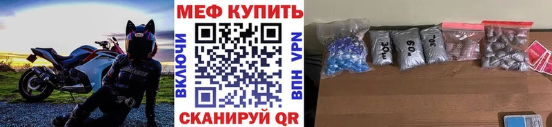 Меф кристаллы  Махачкала 